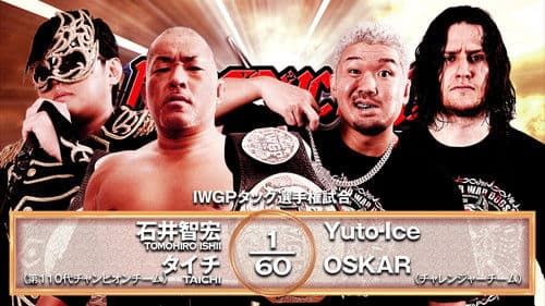 NJPW Destruction In Kobe 2025 Bild 8