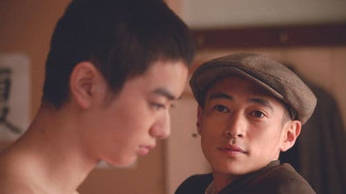 パンドラの匣 Bild 3