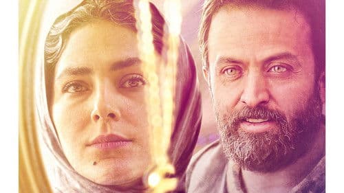 عطر آلود Bild 2