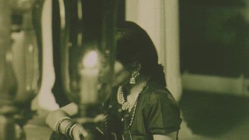 सिद्धेश्वरी Bild 3