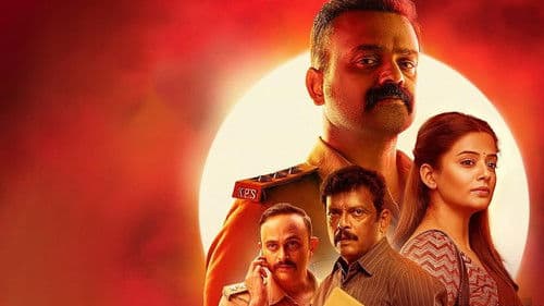 Officer on Duty Bild 3