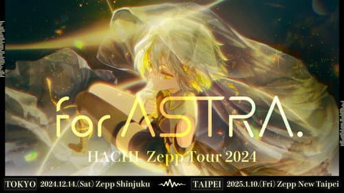 HACHI Zepp Live Tour 2024「for ASTRA.」 Bild 2