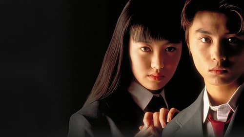 金田一少年の事件簿 Bild 1