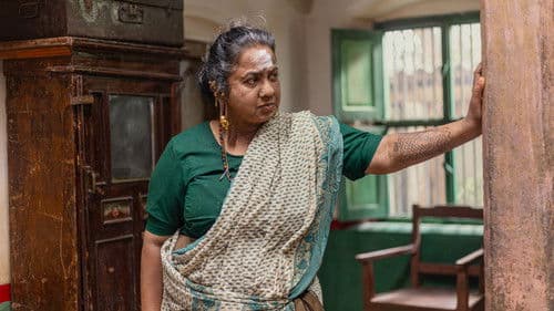 தாய் கிழவி Bild 3