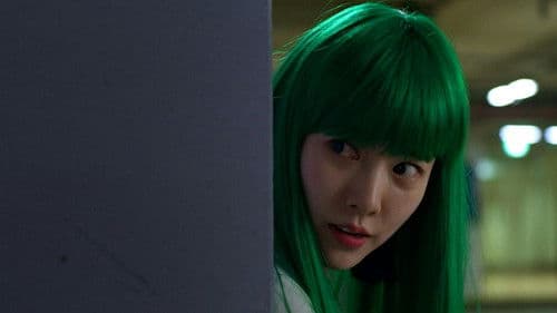 우아한 제국 Bild 8