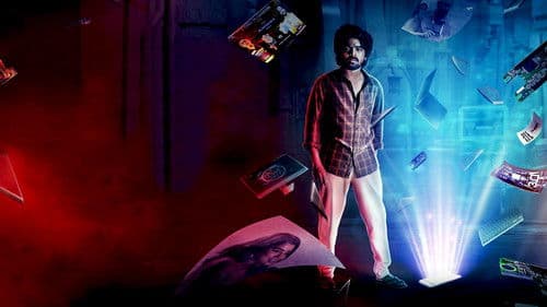 அடியே! Bild 3