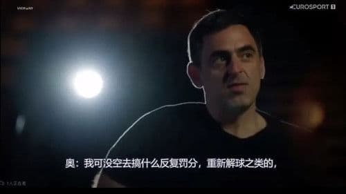 Ronnie O'Sullivan: Seventh Heaven Bild 1