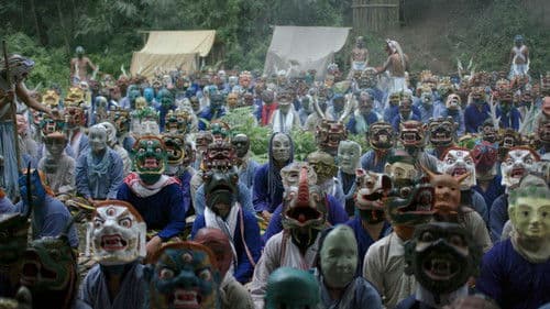 ཧེ་མ་ཧེ་མ། Bild 1