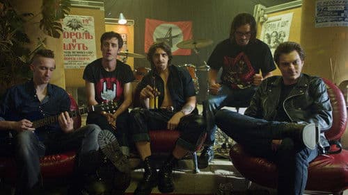 Король и Шут Bild 5