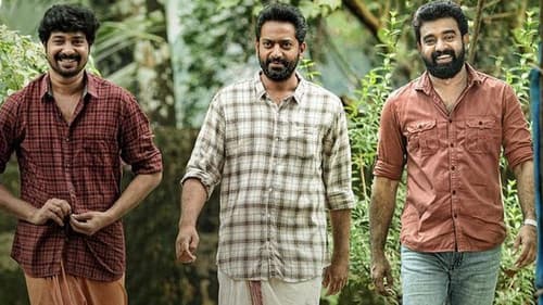 ഉപചാരപൂർവ്വം ഗുണ്ടജയൻ Bild 2