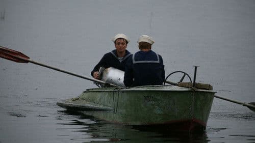 Каникулы строгого режима Bild 2