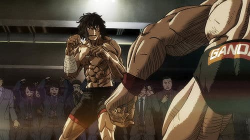 KENGAN ASHURA Bild 2