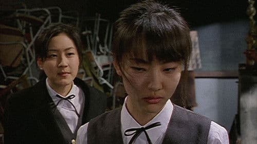 Whispering Corridors Bild 5