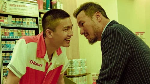 （真）新的一天 Bild 1