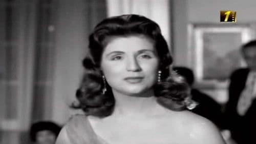 حبيب حياتي Bild 1