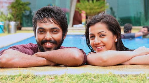 டார்லிங் Bild 5