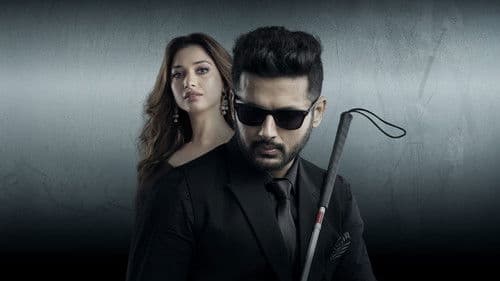 మాస్ట్రో Bild 7