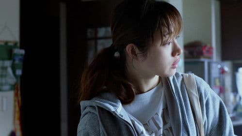 ミッシング Bild 8