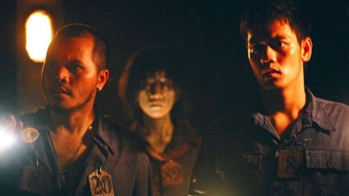 Ghost Game - Todeslager S-11 Bild 3