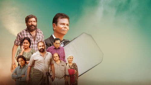 കുട്ടന്റെ ഷിനിഗമി Bild 1