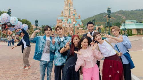 百萬同居計劃 Bild 1