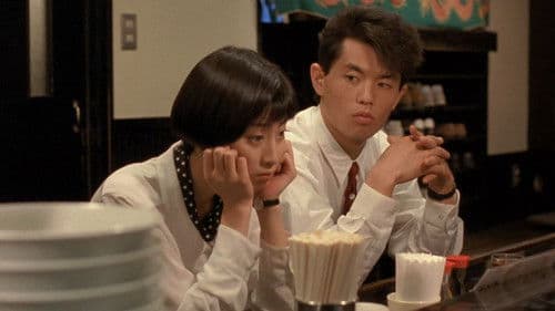 就職戦線異状なし Bild 2