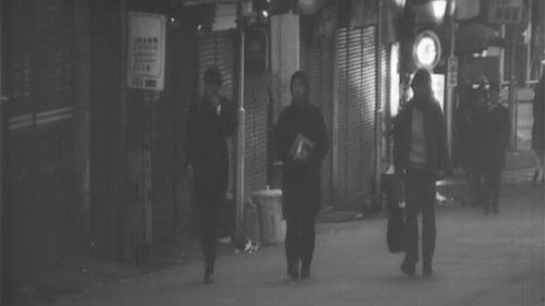 現代性犯罪絶叫篇　理由なき暴行 Bild 2