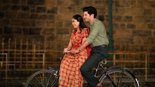 సీతా రామం Bild 7