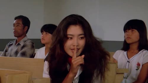 애마부인 3 Bild 2