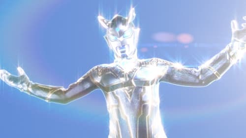 ウルトラゼロファイト Bild 2