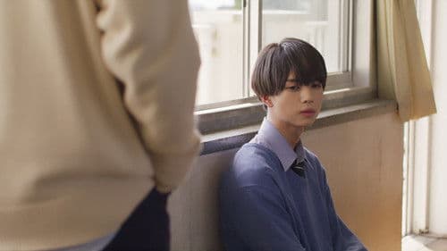 高良くんと天城くん Bild 4