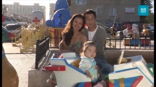 Худгийн мисс Bild 8