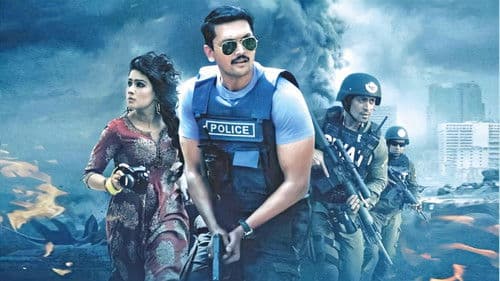 ঢাকা অ্যাটাক Bild 2