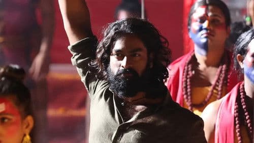 नरकासुरा Bild 1