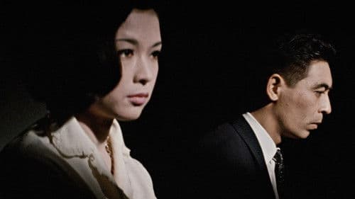 しとやかな獣 Bild 3