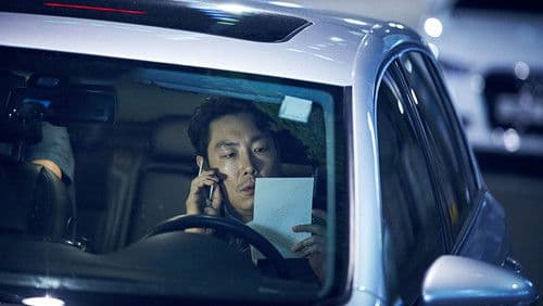 마차 타고 고래고래 Bild 5