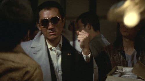 仁義なき戦い 総集篇 Bild 2