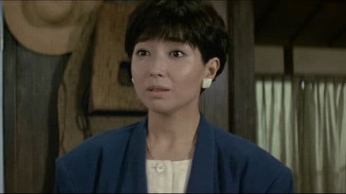 男はつらいよ 知床慕情 Bild 1