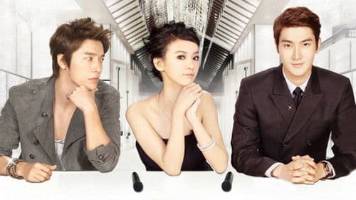 華麗的挑戰 Bild 6