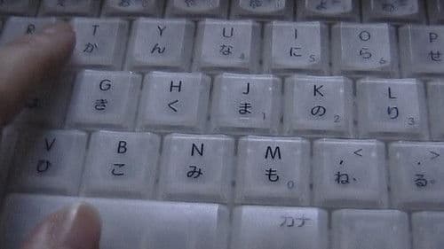 呼吸  「リリイ・シュシュのすべて」のすべて Bild 1