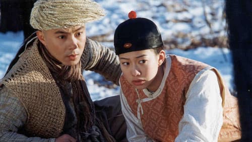 小寶與康熙 Bild 2