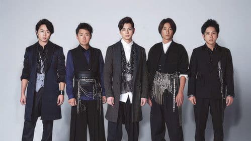 ARASHI LIVE TOUR 2015 Japonism Bild 1