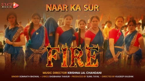 Naar Ka Sur Bild 1