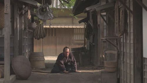 侍タイムスリッパー Bild 5