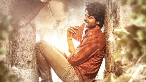 దొరసాని Bild 1