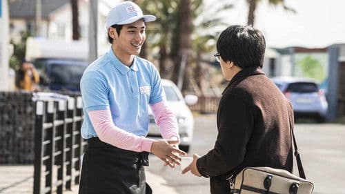 시인의 사랑 Bild 2