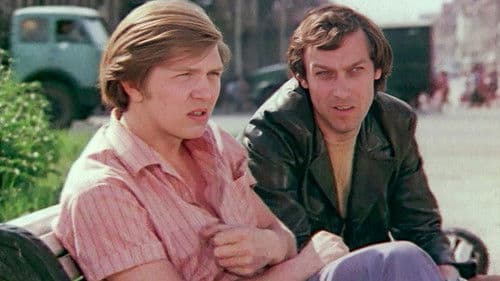 Сержант милиции Bild 3