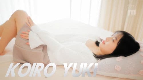 Love＆Color 新人 Gcup現役女子大生 専属 夕木こいろ AV Debut！ Bild 1