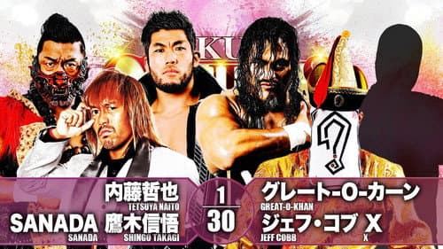 NJPW Sakura Genesis 2021 Bild 4