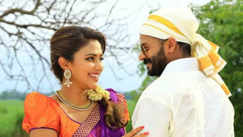 ഷാജഹാനും പരീക്കുട്ടിയും Bild 1